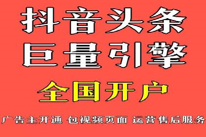 SEM账户托管助力品牌知名度提升案例